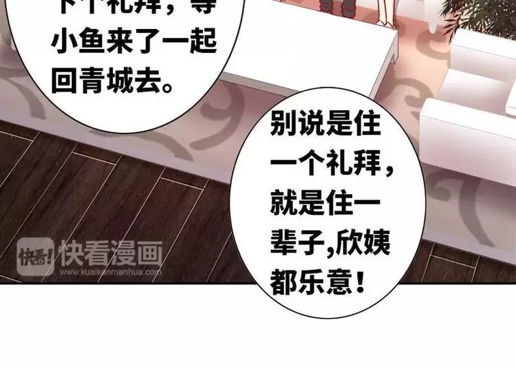 第12话 退婚46