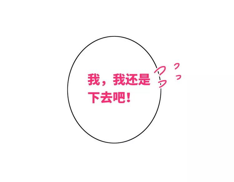 第15话 珍惜75