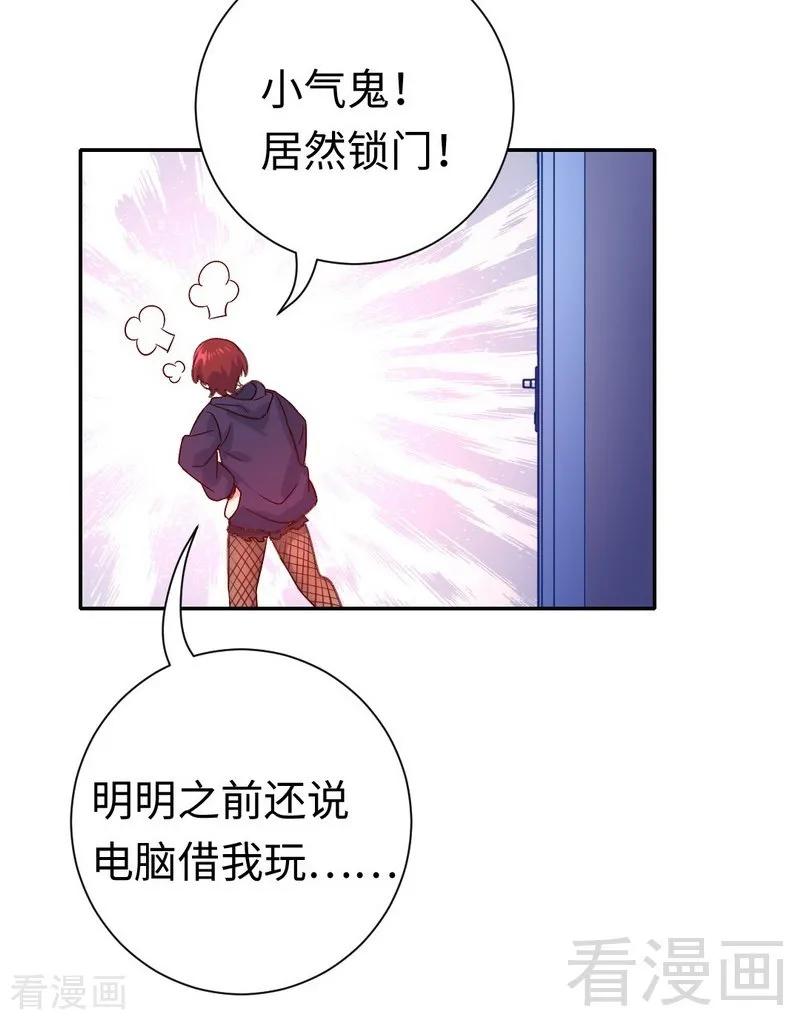 第105话 自己的幸福32