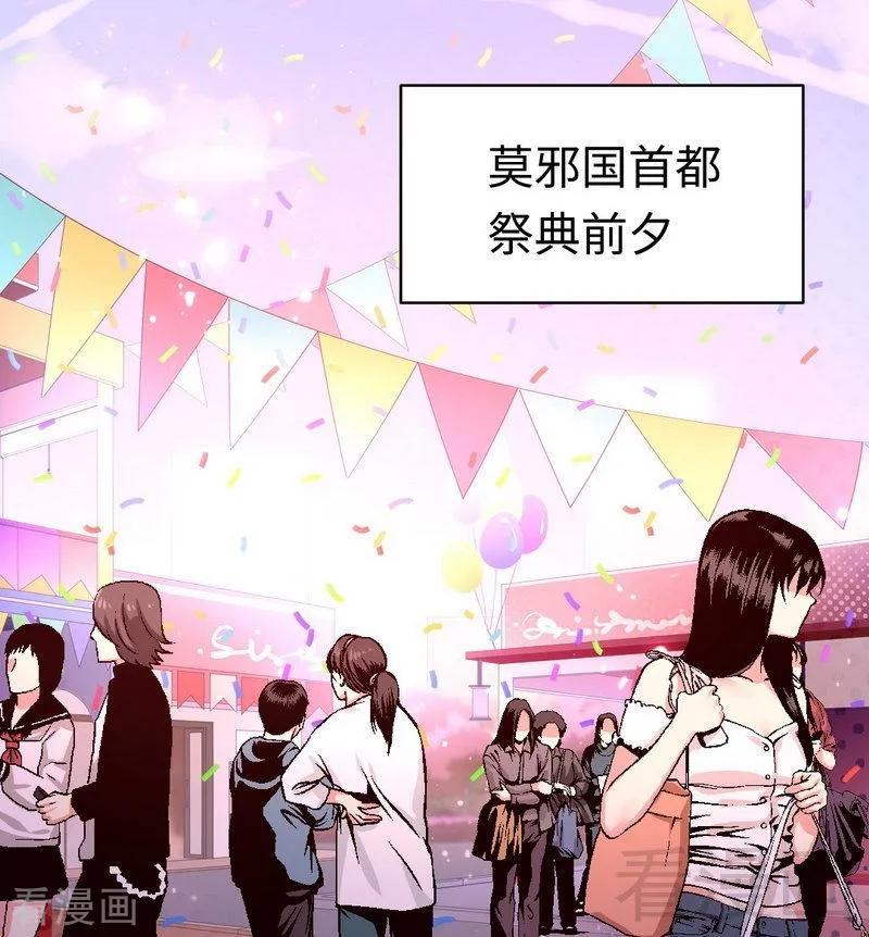 第131话 山雨欲来27