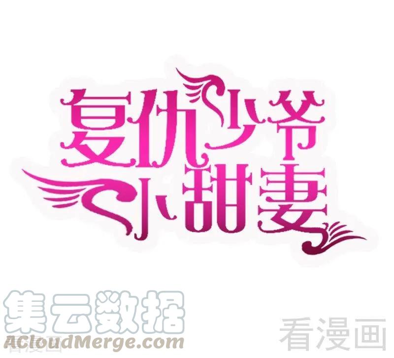 第112话 内奸的马脚0