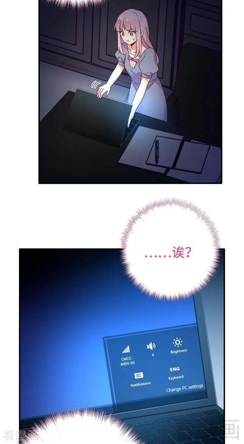 第123话 求救信号26