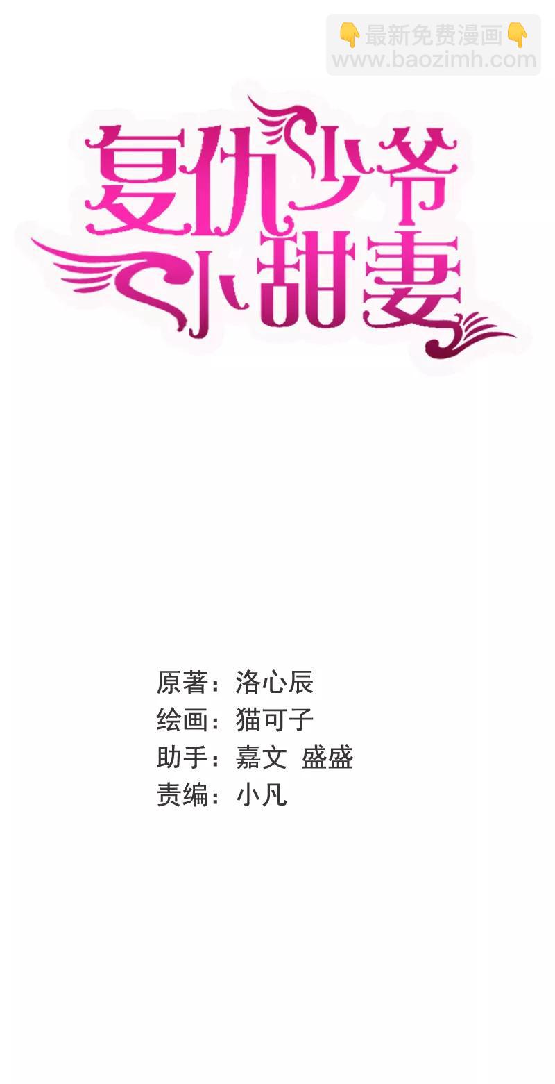 第40话 父母之命28