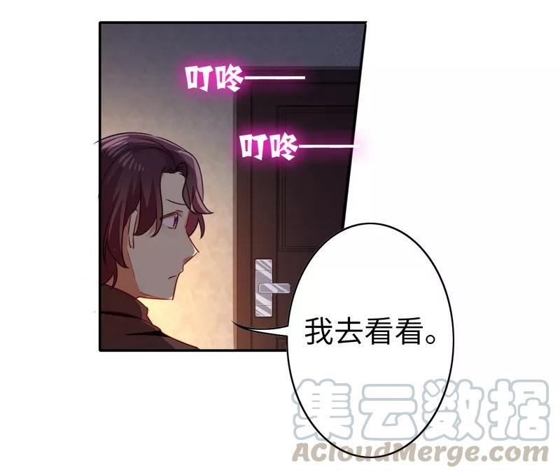 第22话 捉奸20