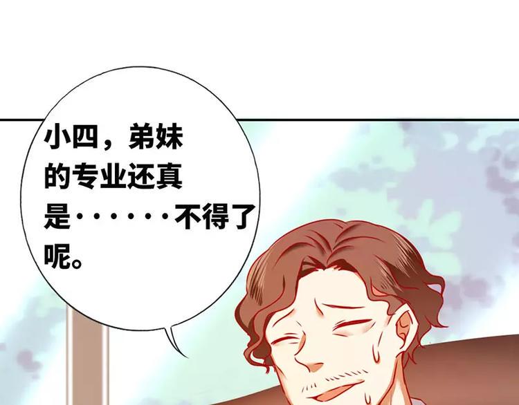 第6话 他笑了61