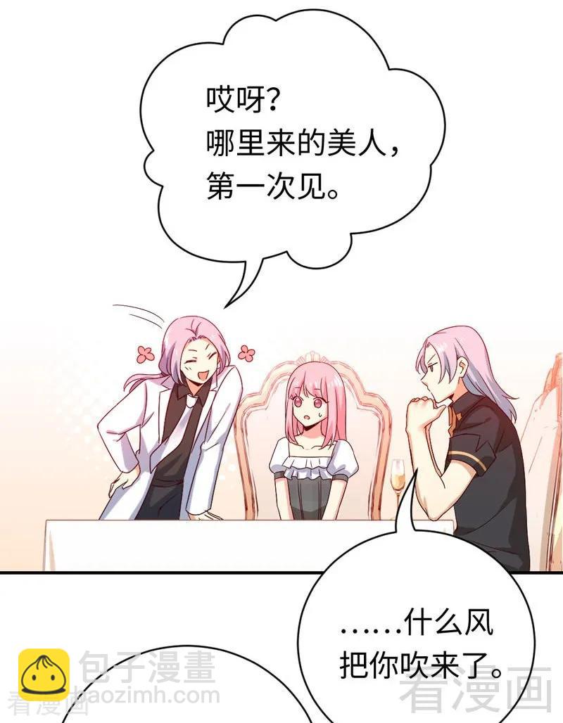 第125话 行动预备式23