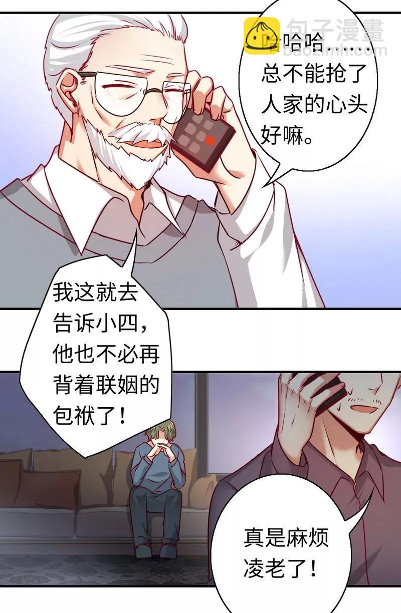 第28话  分了11