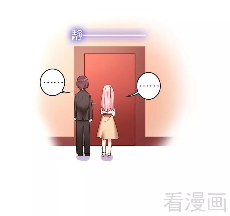 第62话 百分百信任7