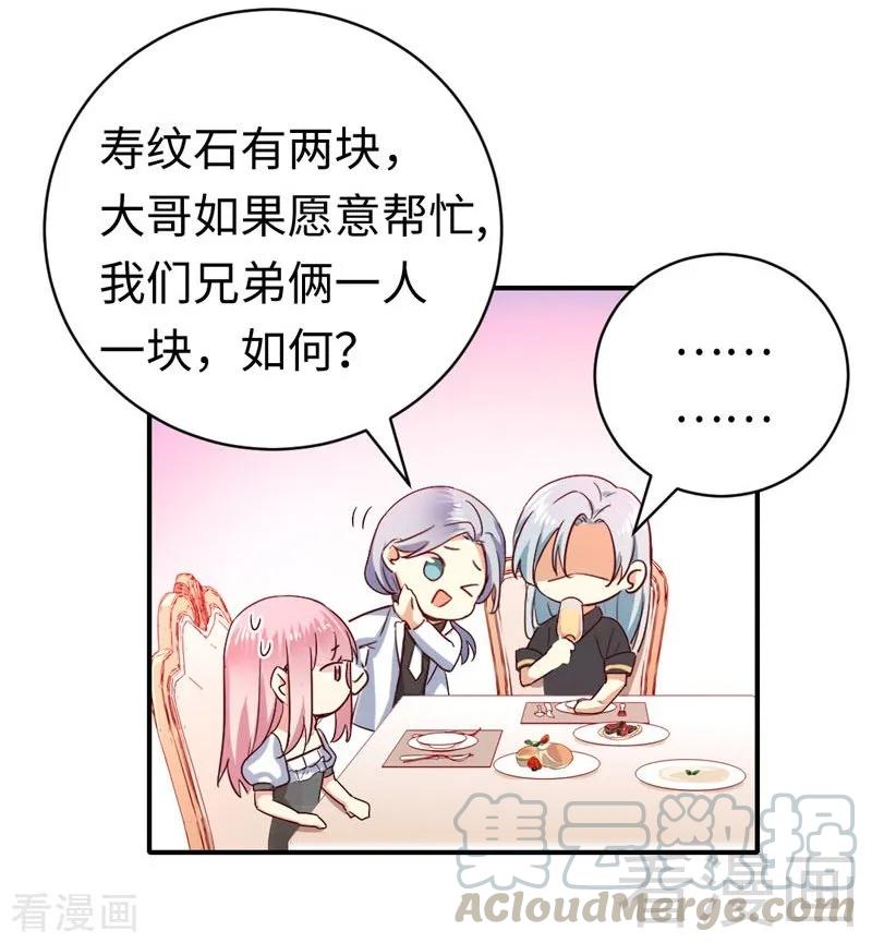 第125话 行动预备式28