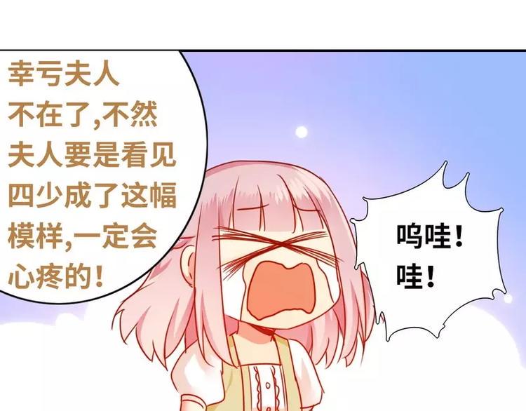 第18话  套路35