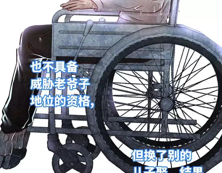 第2话 娶63