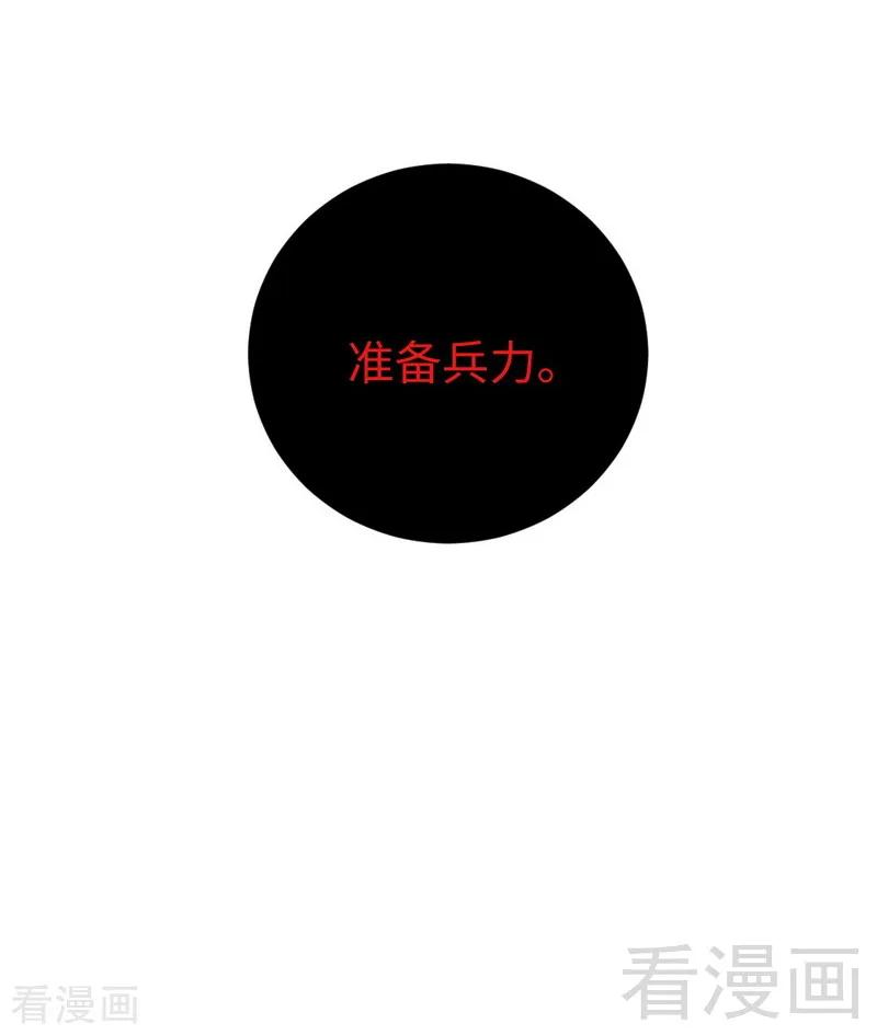 第138话 找到把柄22