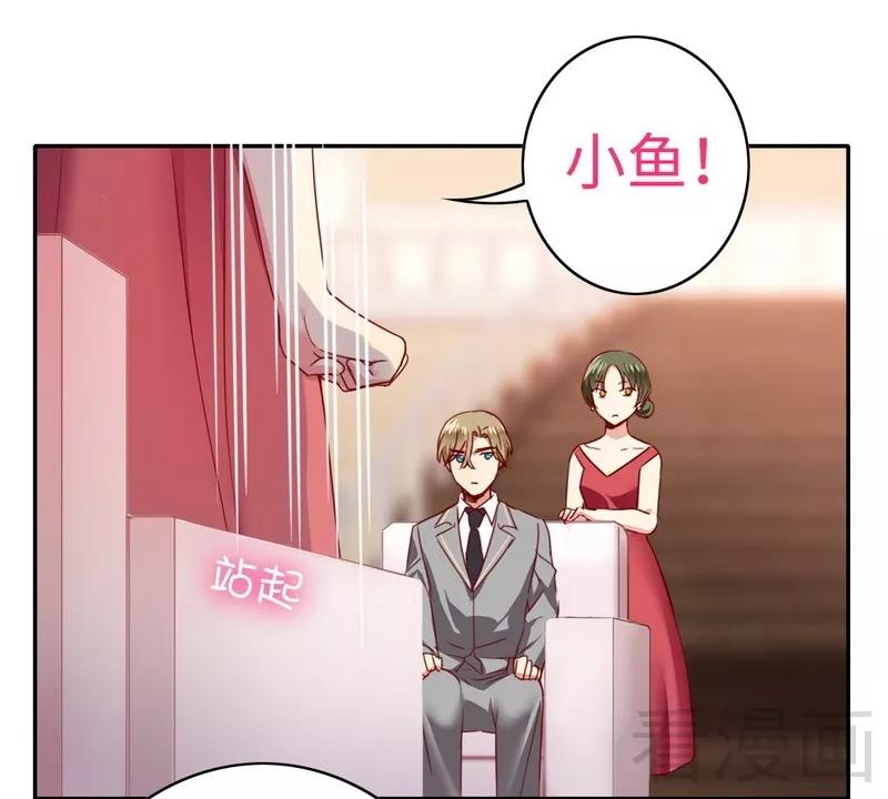 第51话 她就是个扫把星3