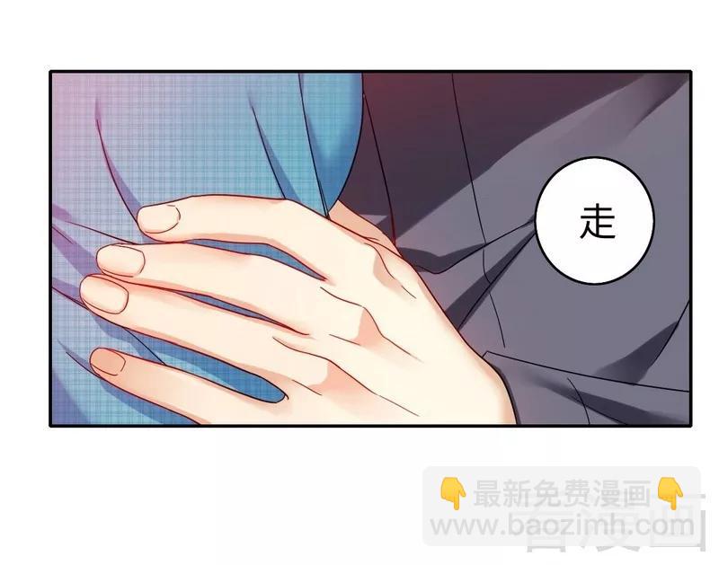 第61话 担忧5