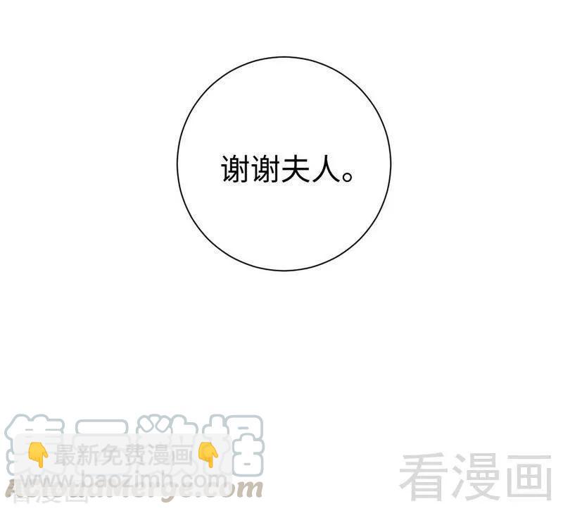 第105话 自己的幸福10