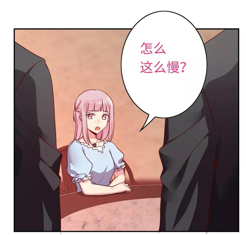 第45话 非礼勿视26