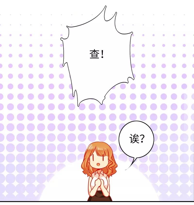 第22话 捉奸15