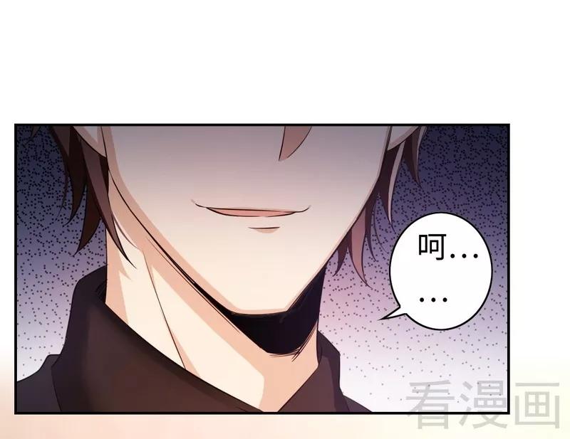 第54话 真心的爱4