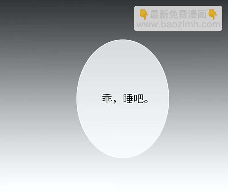 第20话 羊入虎口17