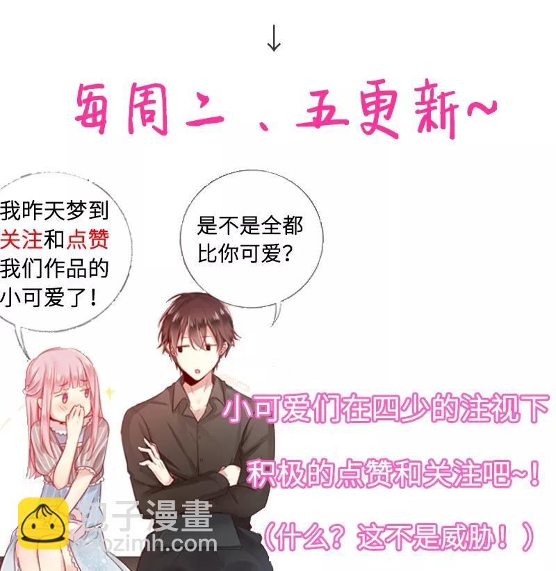 第28话  分了37