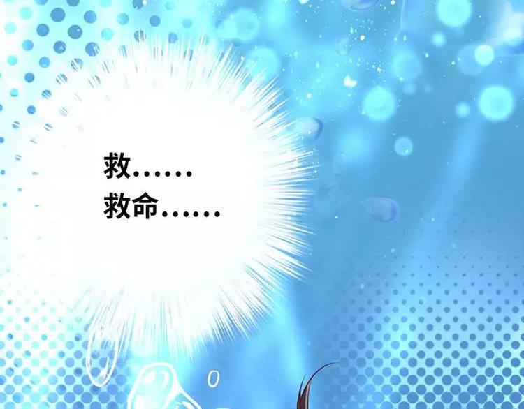 第1话 逃婚！冤家路窄8