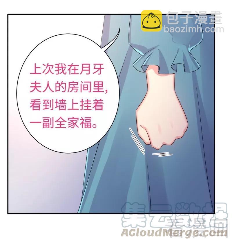 第67话 那张照片30