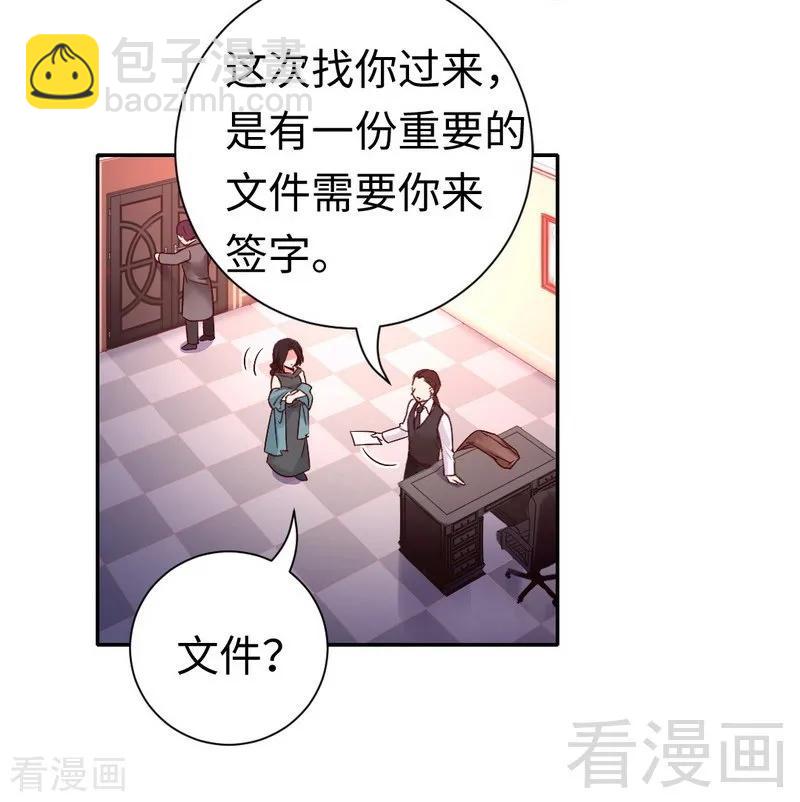 第105话 自己的幸福16