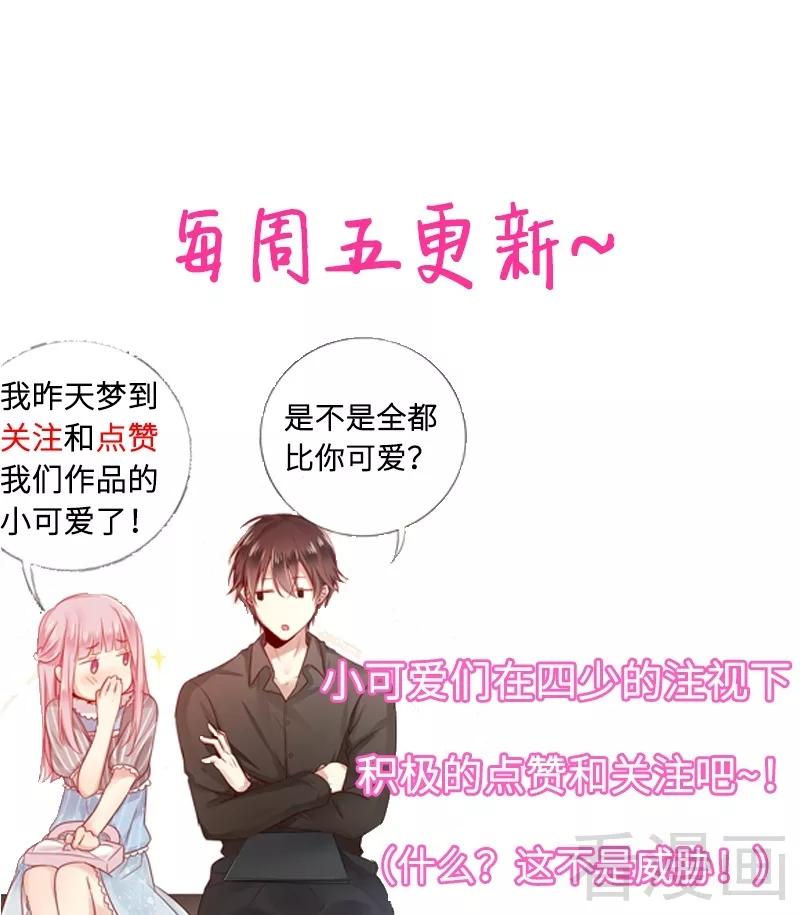 第58话 地下室39