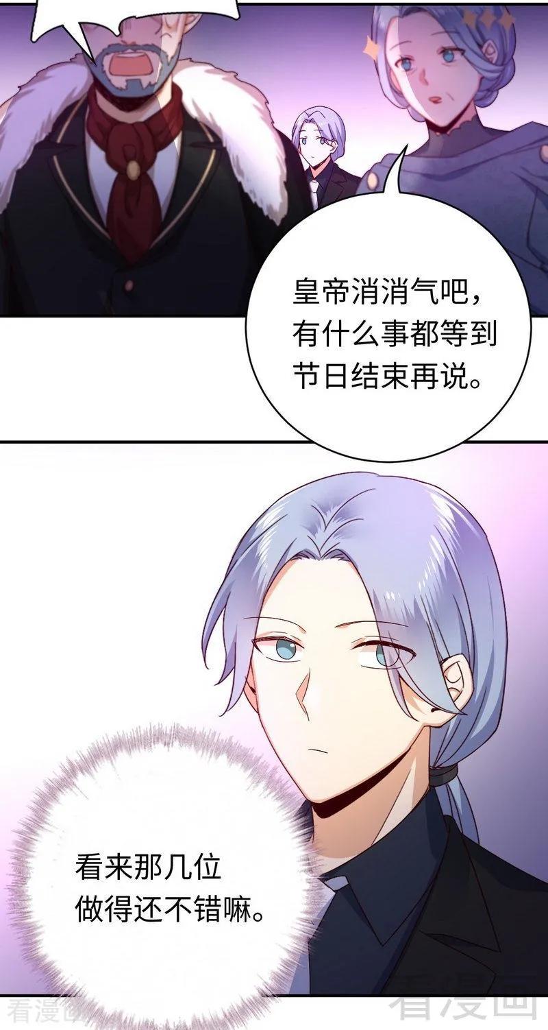 第135话 营救6