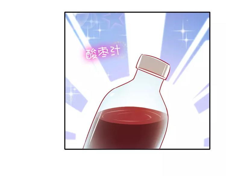 第13话 上门46