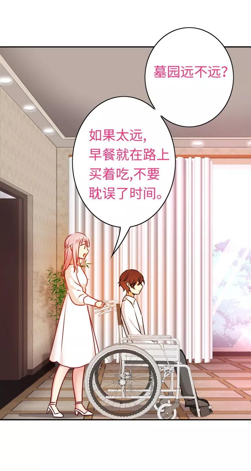 第28话  分了18