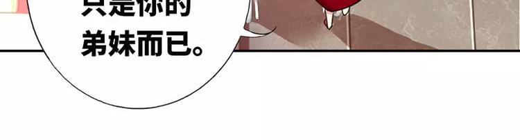 第6话 他笑了20