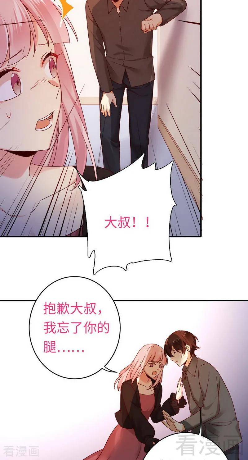 第145话 心意2