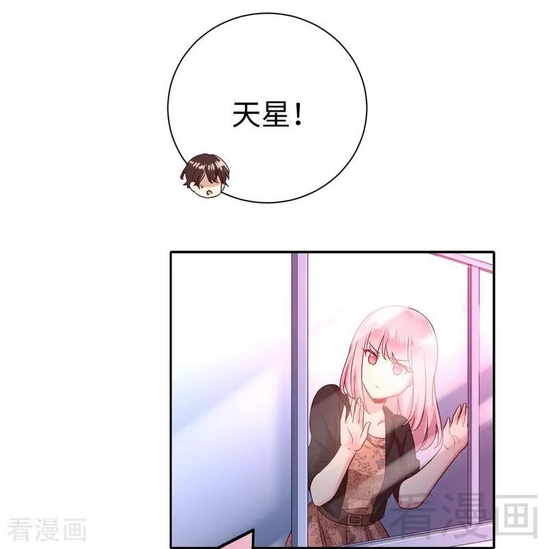 第99话 她是谁！35