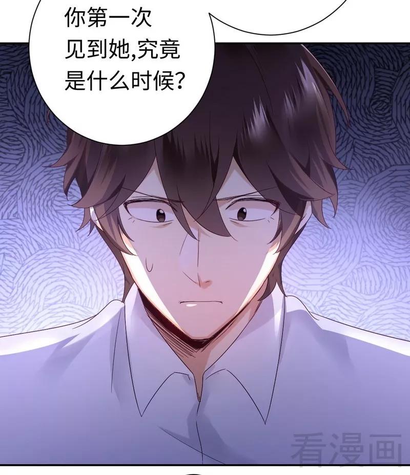 第85话 完美的人4