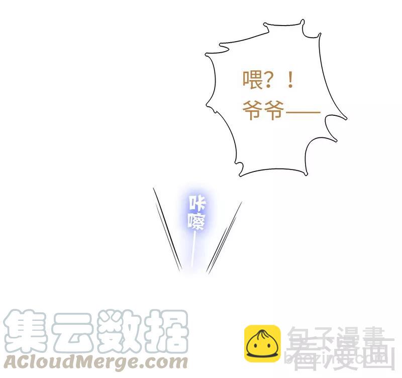 第61话 担忧10