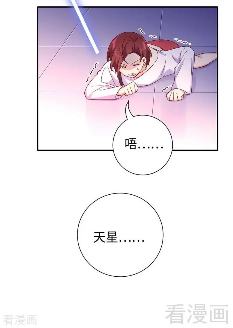 第119话 有备而来17