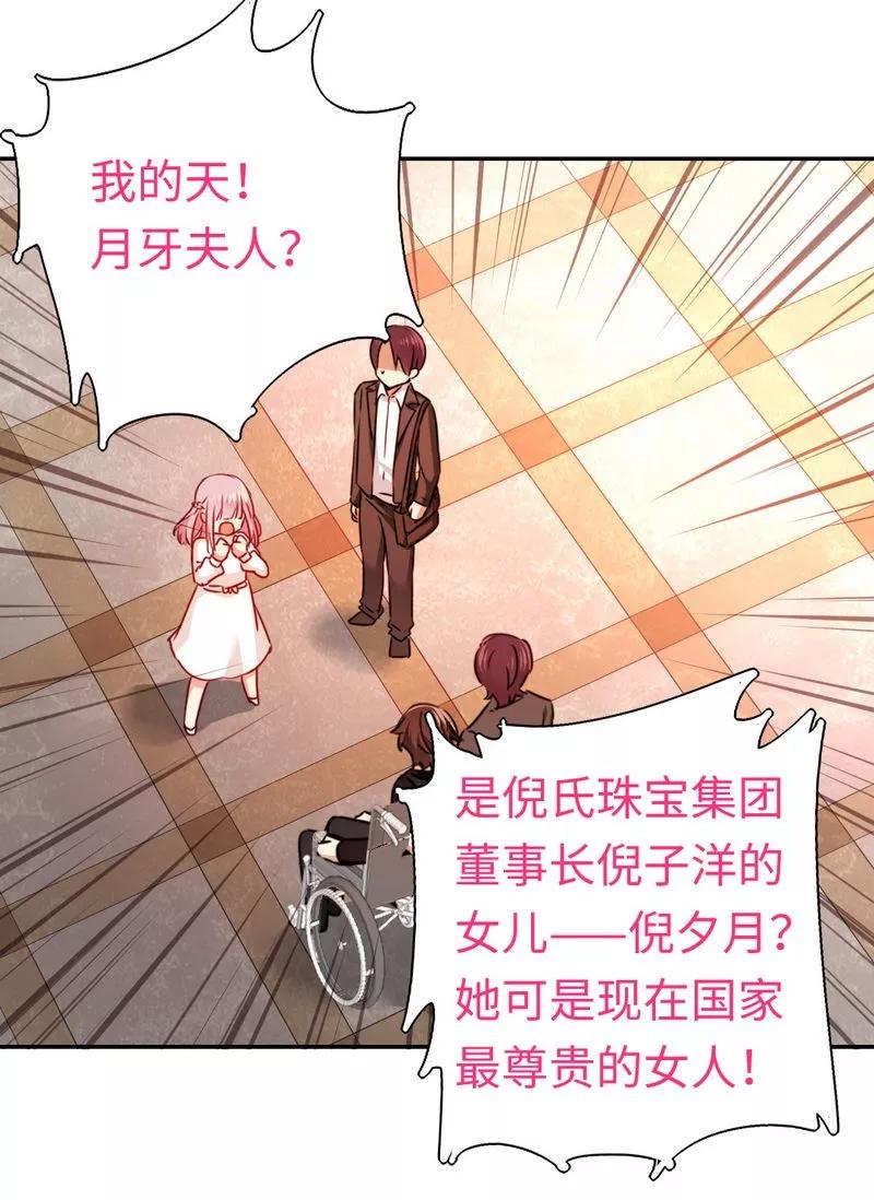 第31话 奶奶27