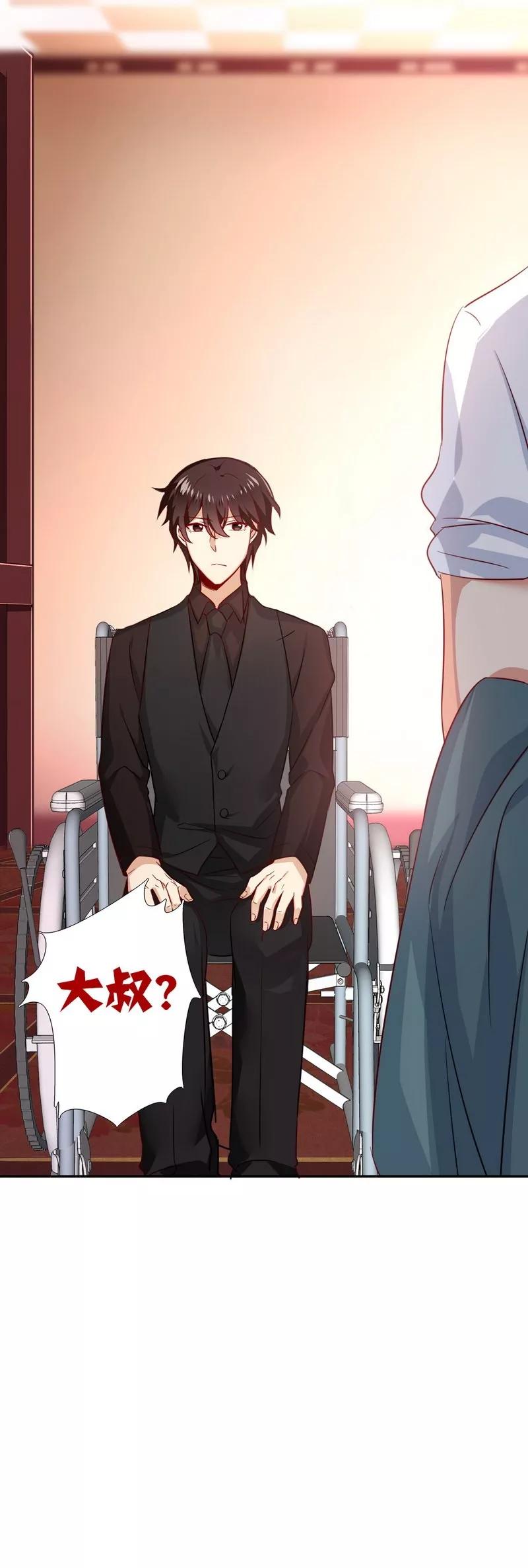 第44话 身世之谜32