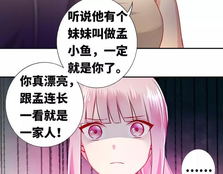 第11话 礼物6