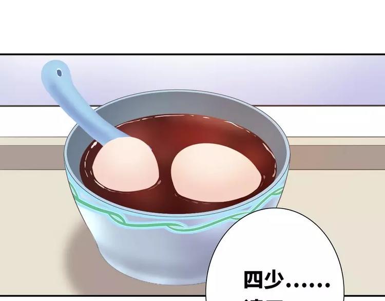 第13话 上门32