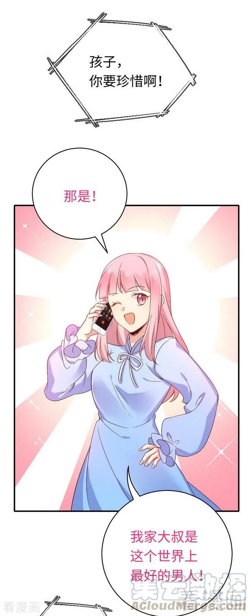 第118话 阴谋逼近10