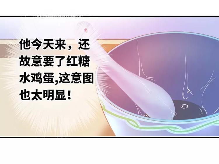 第13话 上门66