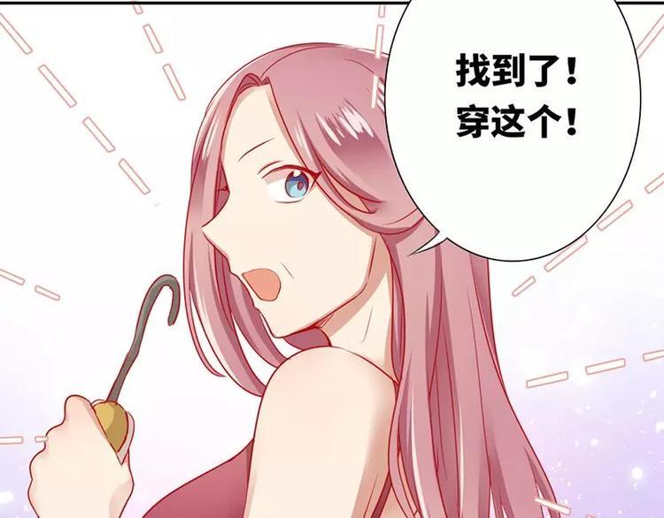 第4话 不委屈21