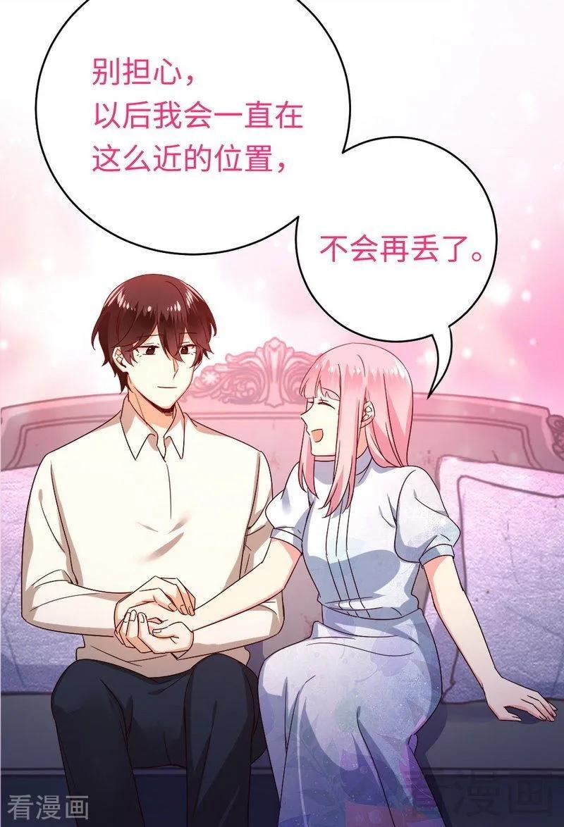 第136话 重逢19