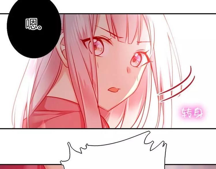 第17话 怀疑23