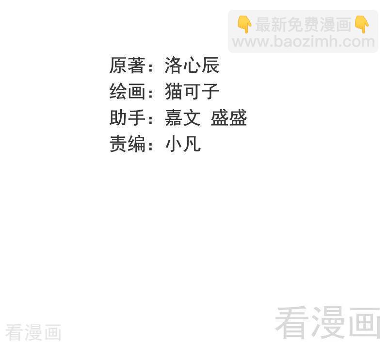第108话 有人作乱1