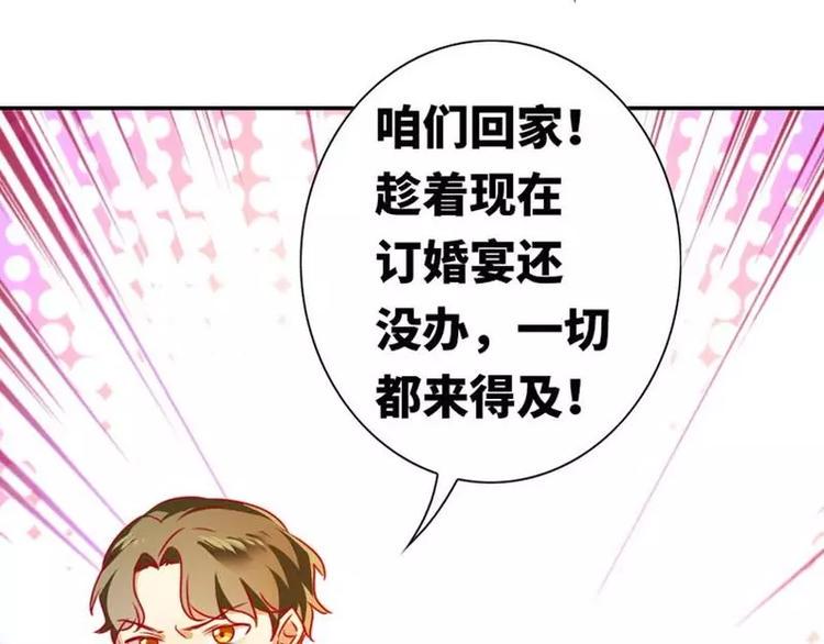 第11话 礼物67