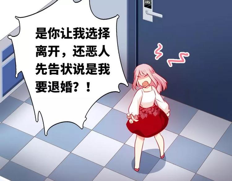第9话 各不相让14
