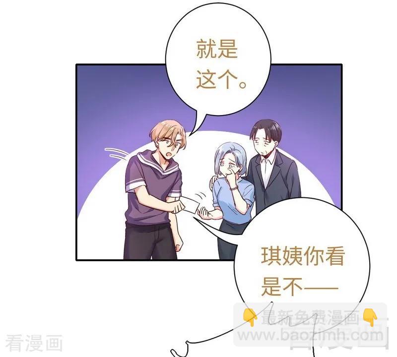 第92话 往日恩怨5